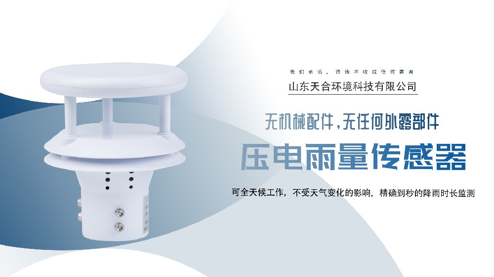 全国主要城市气象参数,干球温度与湿球温度数据解读”
