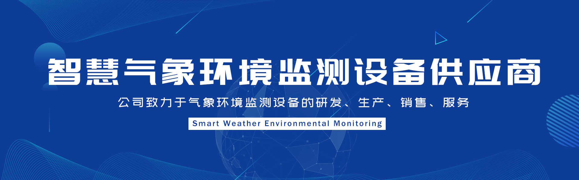 云曦小型气象站,精准监测，助力智慧农业发展”_案例展示_2025最新吃瓜爆料 - 黑料社-今日黑料-最新反差在线|51吃瓜网官网入口|吃瓜大赛每日精选|黑料 头条